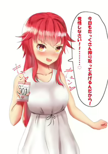 Page 719 of ●PIXIV● かなみルボン - preview thumbnail