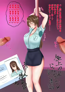 Page 720 of ●PIXIV● かなみルボン - preview thumbnail