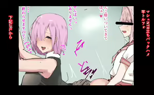 Page 72 of ●PIXIV● かなみルボン - preview thumbnail
