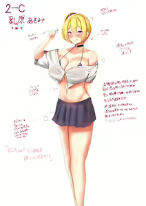Page 739 of ●PIXIV● かなみルボン - preview thumbnail