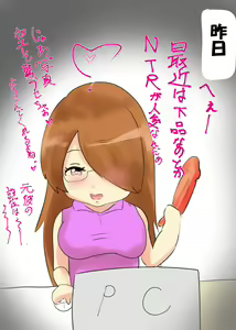 Page 780 of ●PIXIV● かなみルボン - preview thumbnail