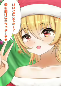 Page 880 of ●PIXIV● かなみルボン - preview thumbnail