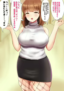 Page 890 of ●PIXIV● かなみルボン - preview thumbnail