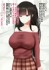 Page 907 of ●PIXIV● かなみルボン - preview thumbnail