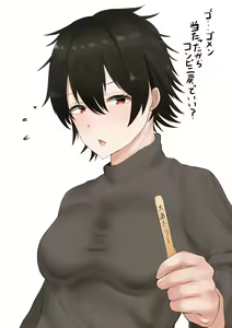 Page 920 of ●PIXIV● かなみルボン - preview thumbnail