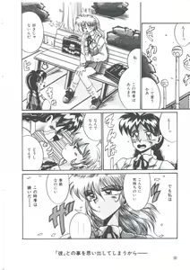 Page 101 of Kyou mo Genki ni Himitsu - preview thumbnail