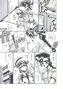 Page 140 of Kyou mo Genki ni Himitsu - preview thumbnail