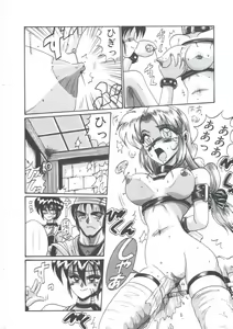 Page 77 of Kyou mo Genki ni Himitsu - preview thumbnail