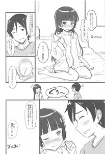 Page 25 of situation record 01 case: good morning Kare Shirt - preview thumbnail