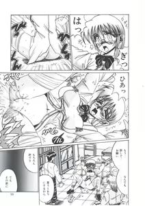 Page 103 of Kusari no Kioku - preview thumbnail