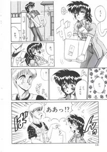 Page 140 of Kusari no Kioku - preview thumbnail