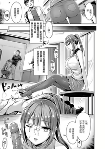 Page 3 of わからないよ！黒川さん - 無修正 - preview thumbnail