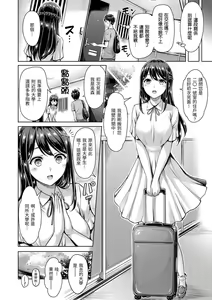 Page 4 of わからないよ！黒川さん - 無修正 - preview thumbnail
