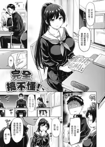 Page 134 of ぱい♡ぱれーど｜歐派遊行 - 無修正 - preview thumbnail