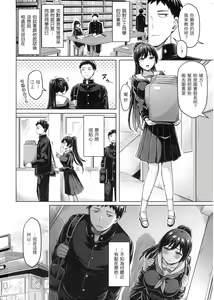 Page 135 of ぱい♡ぱれーど｜歐派遊行 - 無修正 - preview thumbnail
