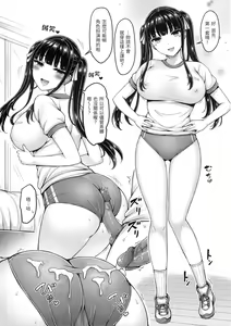 Page 175 of ぱい♡ぱれーど｜歐派遊行 - 無修正 - preview thumbnail