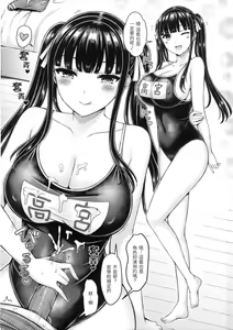 Page 176 of ぱい♡ぱれーど｜歐派遊行 - 無修正 - preview thumbnail