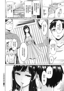 Page 23 of ぱい♡ぱれーど｜歐派遊行 - 無修正 - preview thumbnail