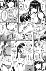 Page 26 of ぱい♡ぱれーど｜歐派遊行 - 無修正 - preview thumbnail