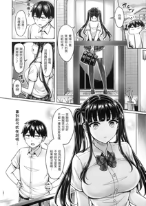 Page 45 of ぱい♡ぱれーど｜歐派遊行 - 無修正 - preview thumbnail