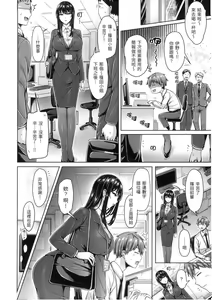 Page 59 of ぱい♡ぱれーど｜歐派遊行 - 無修正 - preview thumbnail