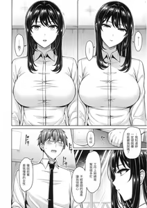 Page 63 of ぱい♡ぱれーど｜歐派遊行 - 無修正 - preview thumbnail