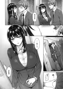 Page 65 of ぱい♡ぱれーど｜歐派遊行 - 無修正 - preview thumbnail