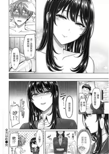 Page 77 of ぱい♡ぱれーど｜歐派遊行 - 無修正 - preview thumbnail