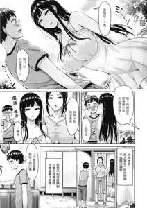 Page 8 of ぱい♡ぱれーど｜歐派遊行 - 無修正 - preview thumbnail