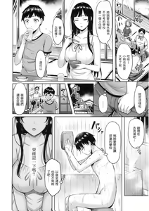 Page 9 of ぱい♡ぱれーど｜歐派遊行 - 無修正 - preview thumbnail