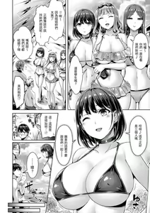 Page 11 of ちちまみれ｜ 奶香世家 - 無修正 - preview thumbnail