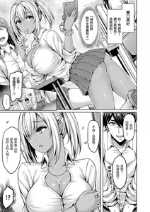 Page 48 of ちちまみれ｜ 奶香世家 - 無修正 - preview thumbnail