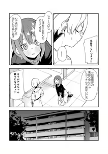 Page 116 of Shobu - preview thumbnail