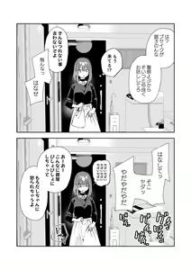 Page 119 of Shobu - preview thumbnail