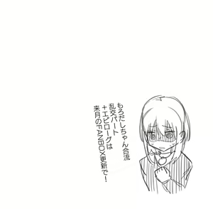 Page 127 of Shobu - preview thumbnail