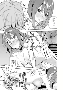 Page 131 of Shobu - preview thumbnail