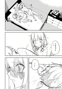 Page 134 of Shobu - preview thumbnail