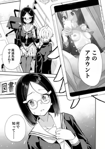 Page 145 of Shobu - preview thumbnail