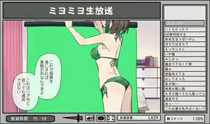 Page 166 of Shobu - preview thumbnail