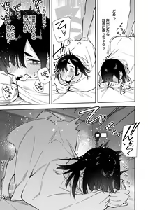 Page 218 of Shobu - preview thumbnail