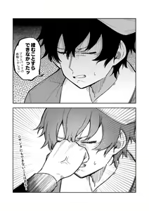 Page 224 of Shobu - preview thumbnail