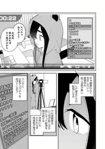 Page 290 of Shobu - preview thumbnail
