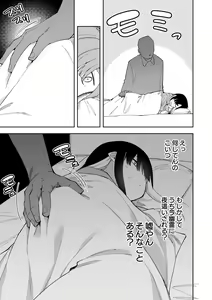 Page 296 of Shobu - preview thumbnail