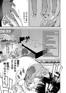 Page 298 of Shobu - preview thumbnail