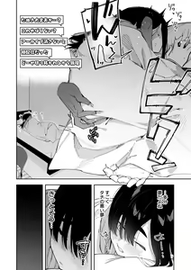 Page 299 of Shobu - preview thumbnail