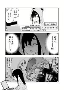 Page 306 of Shobu - preview thumbnail