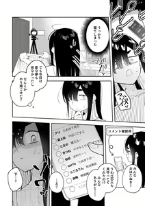 Page 308 of Shobu - preview thumbnail