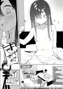 Page 309 of Shobu - preview thumbnail