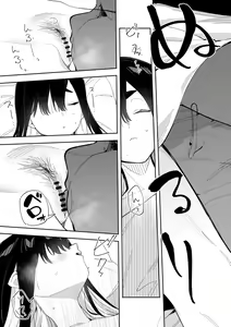 Page 312 of Shobu - preview thumbnail