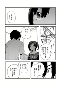 Page 316 of Shobu - preview thumbnail